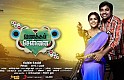 Vanakkam Chennai Trailer