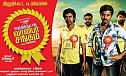 Varuthapadatha Vaalibar Sangam Trailer