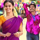 Varuthapadatha Valibar Sangam