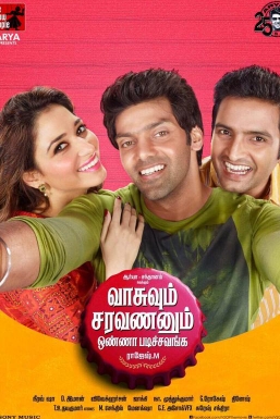 Vasuvum Saravananum Onna Padichavanga