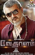 Vedalam Movie Review
