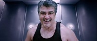 Vedalam (aka) Vedhalam