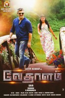 Vedalam (aka) Vedhalam