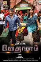 Vedalam (aka) Vedhalam