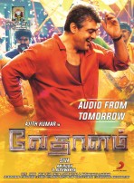 Vedalam (aka) Vedhalam