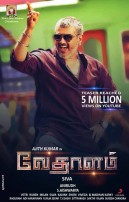 Vedalam (aka) Vedhalam