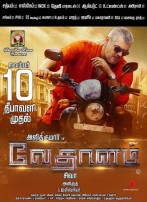 Vedalam (aka) Vedhalam