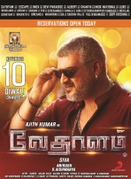 Vedalam (aka) Vedhalam