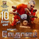 Vedalam