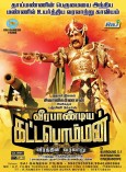 Veera Pandiya Katta Bomman (aka) Veerapandiya Kattabomman