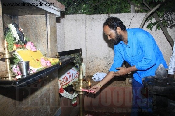 Veeraiyan (aka) Veeraiyaan