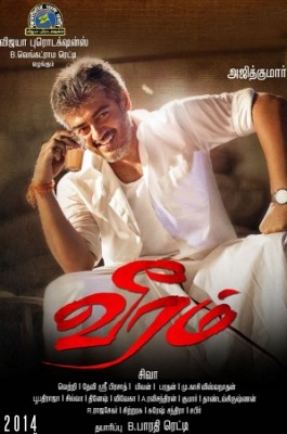 Veeram