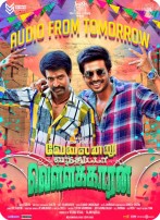 Velainnu Vanthutta Vellakaran (aka) Velainnu Vanthutta Vellakaran
