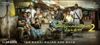 Velaiyilla Pattathari 2 (aka) VIP 2