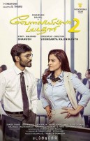 Velaiyilla Pattathari 2 (aka) VIP 2