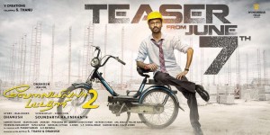 Velaiyilla Pattathari 2 (aka) VIP 2