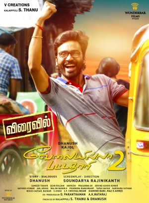 Velaiyilla Pattathari 2 (aka) VIP 2