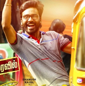 Velaiyilla Pattathari 2