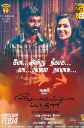 Velaiyilla Pattathari