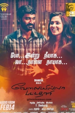 Velaiyilla Pattathari