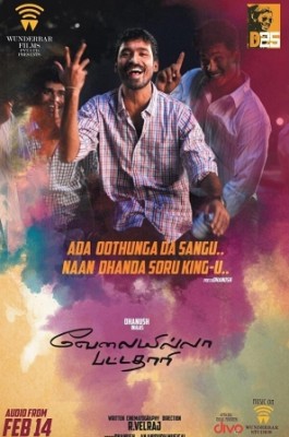 Velaiyilla Pattathari