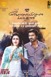 Velaiyilla Pattathari