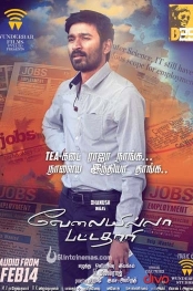 Velaiyilla Pattathari