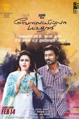 Velaiyilla Pattathari