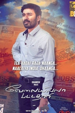 Velaiyilla Pattathari