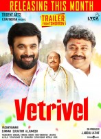 Vetrivel (aka) Vetri Vel