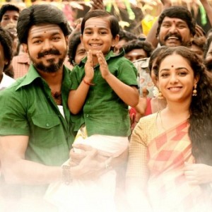 Mersal