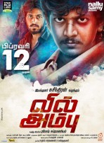 Vil Ambu (aka) Vil Ambu