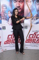 Vil Ambu (aka) Vil Ambu