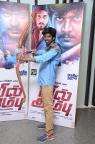 Vil Ambu (aka) Vil Ambu