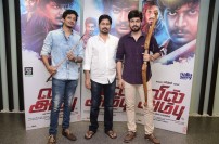 Vil Ambu (aka) Vil Ambu