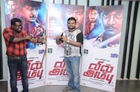 Vil Ambu (aka) Vil Ambu