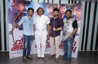 Vil Ambu (aka) Vil Ambu