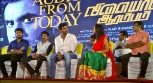 Vilayattu Aarambam (aka) VilayattuAarambam