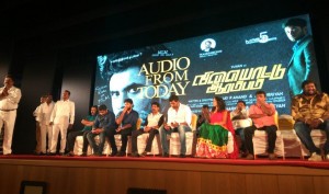 Vilayattu Aarambam (aka) VilayattuAarambam