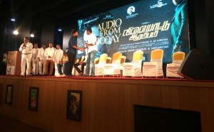 Vilayattu Aarambam (aka) VilayattuAarambam