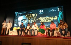 Vilayattu Aarambam (aka) VilayattuAarambam