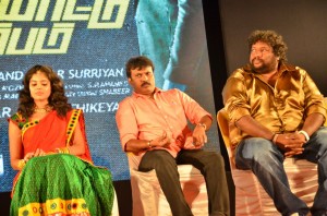 Vilayattu Aarambam (aka) VilayattuAarambam