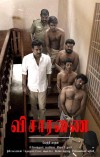 Visaranai (aka) Visaaranai