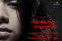 Vitthaiyadi Naanunakku (aka) Vitthaiyadi Naanunakku