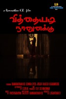Vitthaiyadi Naanunakku (aka) Vitthaiyadi Naanunakku
