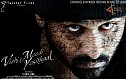 Vizhi Moodi Yosithaal Trailer