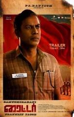 Behindwoods tamil movie review