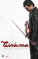 Yaakkai (aka) Yakkai