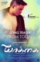 Yaakkai (aka) Yakkai