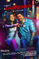 Yaakkai (aka) Yakkai